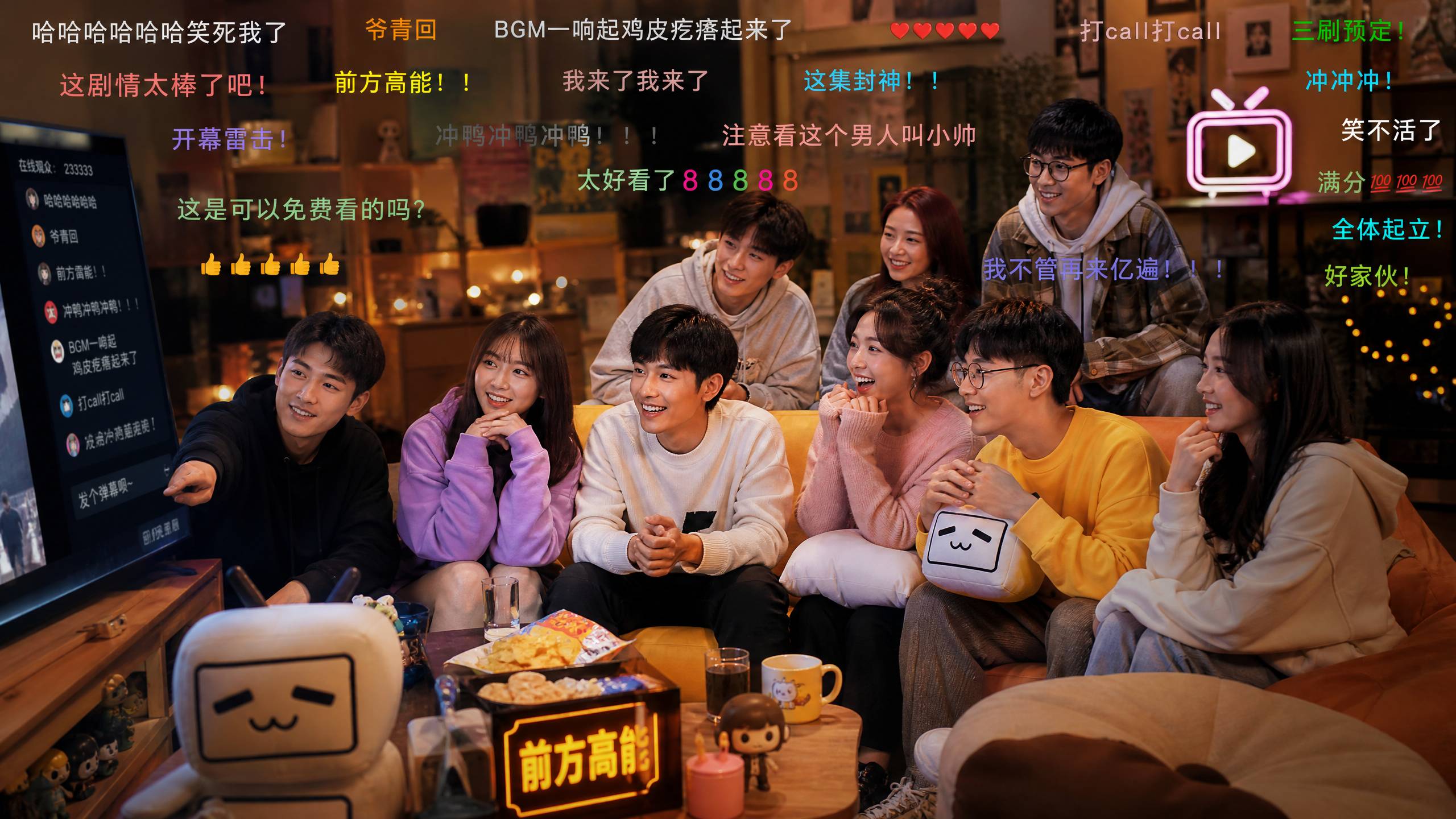 绿帽社甜心社区